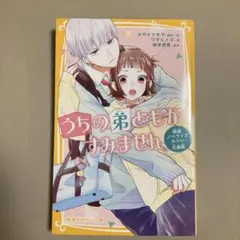 Item thumbnail for item c6b41919-fd1f-48ee-a6b9-0f0677f4e2ed