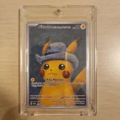 2026年最新】Pikachu with grey feltの人気アイテム - メルカリ
