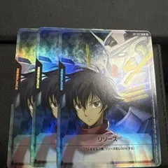 ガンダムカードゲーム ガンダムエクシア 刹那・F・セイエイ パラレル