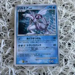 パルキア ☆ 拡張パック 時空の創造 ダイヤモンド＆パールコレクション
