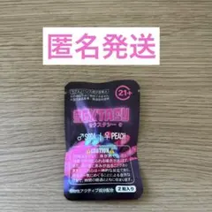 SEXTASY (セクスタシー)グミ セクスタシー SEXTASY グミ - メルカリ