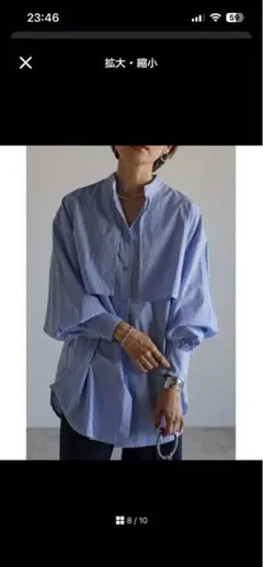 ストライプ柄 バンドカラーシャツ 長袖のサムネイル