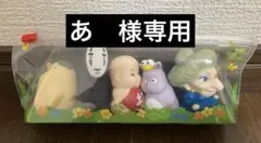 ジブリ　千と千尋の神隠し　指人形　5体セット　【廃盤品】❤️レア❤️のサムネイル