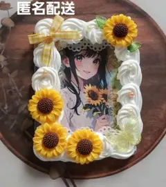 【ハンドメイド】ホイップデコ B8 硬質カードケース 向日葵