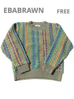 ヴィンテージ　EBABRAWN 3Dニット　FREE