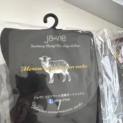 Ja-vie メリノ混着圧ハイソックス L ２足