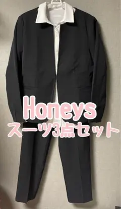 〖Honeys〗スーツ3点セット