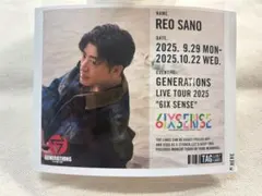 GENERATIONS 佐野玲於　ラベル缶　ステッカーのみ