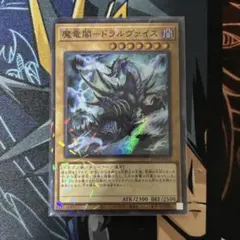オベリスクの巨神兵 プリズマティックシークレット PSA10 プリシク
