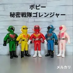 □雑誌□「小学三年生」1977年1月号□ドラえもん□ゴレンジャー