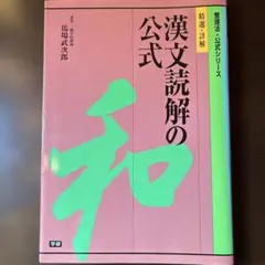 2026年最新】馬場武次郎の人気アイテム - メルカリ