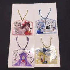 東方project　アクリルキーホルダー　セット