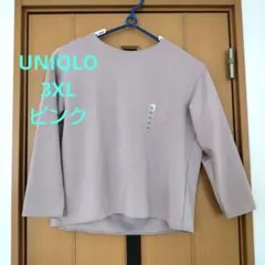 タグ付き大きめサイズ　3XL　UNIQLO　ストレッチダブルフェイスプルオーバー