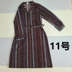 長袖ロングワンピース ベルト付 シャツワンピース 11号 茶色 青 レトロ大人