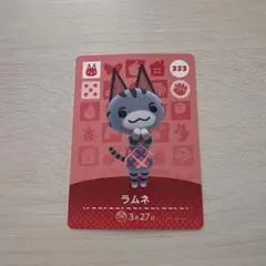 amiiboカード ラムネのサムネイル