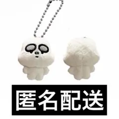 山中柔太朗　ぬいぐるみマスコット キーホルダー