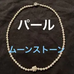 6月誕生石　パールネックレス ブルームーンストーン　花モチーフ　45cm