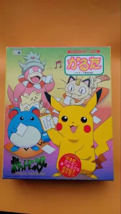 2026年最新】ポケモン かるた 初期の人気アイテム - メルカリ