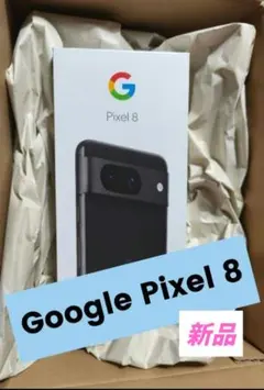 2026年最新】PIXEL8 128gb 未使用の人気アイテム - メルカリ