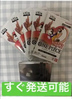 ONE PIECE カードゲーム 未開封パック 3パックセット ラウンドワン