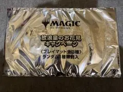 2026年最新】幽体の船乗り プレイマットの人気アイテム - メルカリ