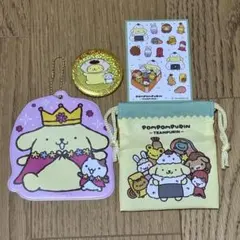 ポムポムプリン 30周年 まとめ売りのサムネイル