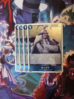 センゴク R OP07-046 4枚セット 500年後の未来