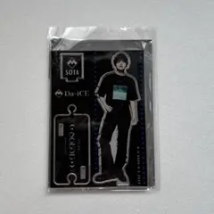 花村想太 アクリルスタンド セット 花村想太さんDa-ice アクリルスタンド & キーホルダー セット