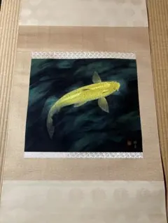 2025年最新】鯉 掛軸の人気アイテム - メルカリ