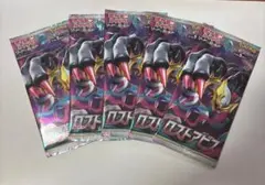 2026年最新】ロストアビス 未開封パックの人気アイテム - メルカリ