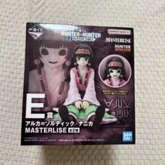 一番くじ HUNTER×HUNTER E賞 アルカ＝ゾルディック/ナニカ