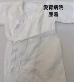 愛育病院 山王病院 タオル地ベビーガウン 3枚セット - メルカリ