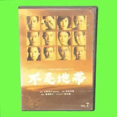 2025年最新】不毛地帯 dvdの人気アイテム - メルカリ