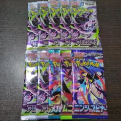 未開封パック 16パック ポケモンカード - メルカリ