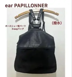 3way バックパック