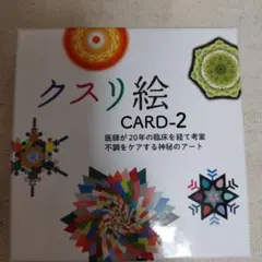 128様 リクエスト 3点 まとめ商品