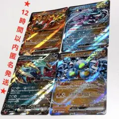 ウガツホムラEX ウネルミナモEX スナノケガワEX トドロクツキEX ポケモン