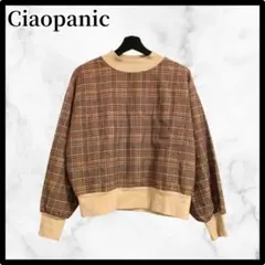 【フォロー割あり❗❗】Ciaopanic チェック柄トレーナー フリーサイズ