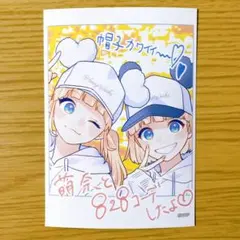 2025年最新】honeyworks 成海聖奈の人気アイテム - メルカリ