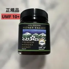 WAITEMATA HONEY マヌカハニー UMF10+ 250g 2個セット - メルカリ