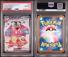 2025年最新】リザードンex sr psa10の人気アイテム - メルカリ