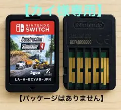 Construction Simulator 4 Switch ソフト