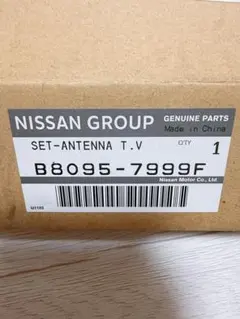 日産 セレナ C27 レーンキープカメラ 純正 ADAS 284G3-5TP3B - メルカリ