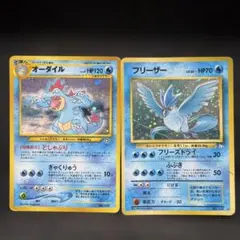 2026年最新】ポケモンカード 旧裏 キラ セットの人気アイテム - メルカリ