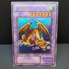 2025年最新】千年竜の人気アイテム - メルカリ