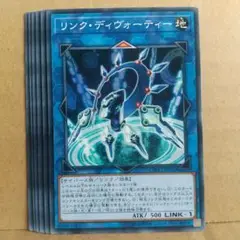 【リンク・ディヴォーティー】【CYHO-JP036】【ノーマル6枚】