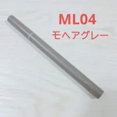 excel メロウシェード リキッドライナー ML04 モヘアグレー エクセルのサムネイル