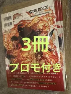 ワンピースカード THE BEST2 テープ付き 2box チョッパーズ 3冊 - メルカリ
