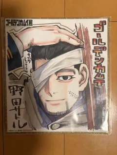 ゴールデンカムイ展 特典 尾形百之助