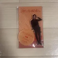 向井康二　リビングの松永さん アクリルスタンド